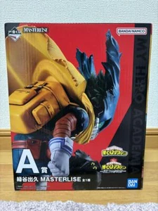 Ichiban Kuji My Hero Academia Form of Justice A Izuku Midoriya MASTERLISE Figure - Picture 1 of 2