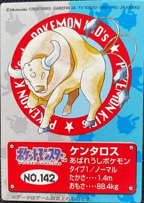 Tauros Pokemon Kids Mini Card No.142 Nintendo Bandai Japanese Very Rare F/S AAA - Image 1 of 4