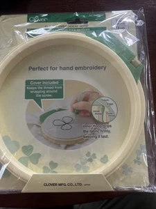 Clover Embroidery Hoop 7 inches (Art No. 8812) NEW SEALED - Picture 1 of 2