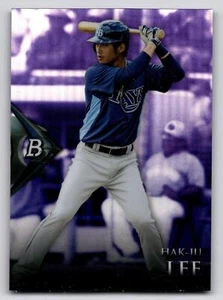 2014 BOWMAN PLATINUM CHROME PROSPECTS PURPLE REFRACTOR #BPCP93 HAK-JU LEE RC - Picture 1 of 2