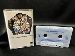 Tokio Best EP Selection of Tokio II (Sony Music Thailand 2001) カセットテープ J-Pop - Picture 1 of 3