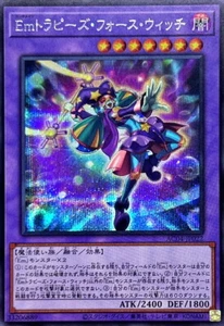 YuGiOh AC04-JP022 Performage Trapeze Witch Secret - Picture 1 of 2