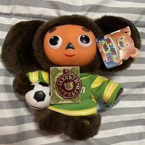 Cheburashka Toy Russian Soft Plush Toy Soccer - NWT Tested Works Collectible - Picture 1 of 4