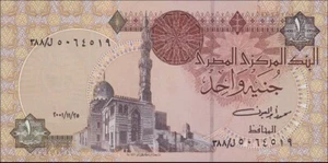 Egypt 1 Pound Banknote World Paper Money Crisp UNC Bill - Abu Al Eyoun signature - Picture 1 of 2
