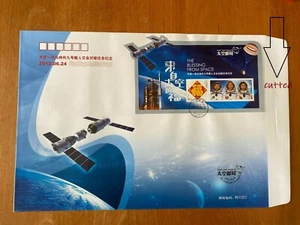 CHINA 2012 ShenZhou-9 Success Flight Special Cover FDC  space MNH Raumfahrt - Picture 1 of 1