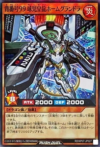 Jugioh Rush Duel RD/KP07-JP027 Jugador 99 Grand Slam Dragon Super - Imagen 1 de 2