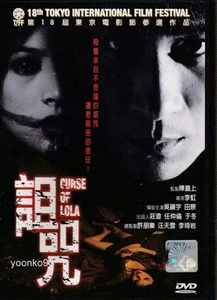 Curse of Lola (2005) English Sub _ DVD H.K Movie Collection_ Francis Ng Zhen Yu - Picture 1 of 2