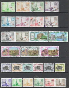 SAUDI ARABIA Interesting Early Mint and Used Issues Selection 'SA99' (Jul 599) - Picture 1 of 2