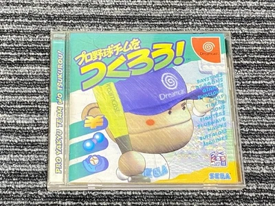 Dreamcast Let create a basebteam DreamCast DC Japan AA - Image 1 of 4