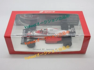 Modelo Spark Sin Abrir 1 43 SPARK Aguri Suzuki Zakspeed Yamaha 891 GP de Japón (19 Foto 1 de 4