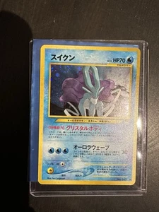 Suicune Japanese Neo Revelation Holo Pokemon Card Near Mint Minus NM- - Picture 1 of 10