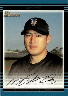2002 Bowman Jae Weong Seo New York Mets #261 - Image 1 of 2