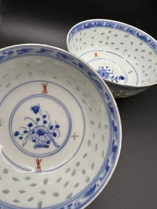 Antique Chinese Export Porcelain Blue White & Red Rice Bowl ( 1911 - 1949) 2 Pcs - Picture 1 of 6