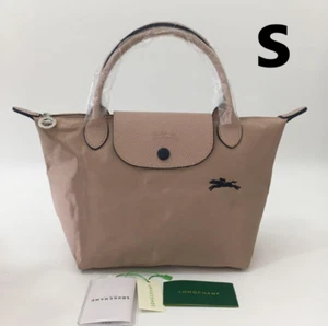 Longchamp Le Pliage Beige Original Handle Bag Pouch Outlet NEW - Picture 1 of 6