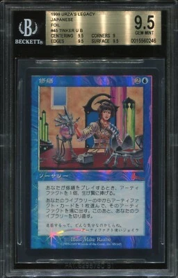 Tinker  Foil Japanese Urza's Legacy BGS 9.5 Graded MTG Magic #4007 - Image 1 of 2