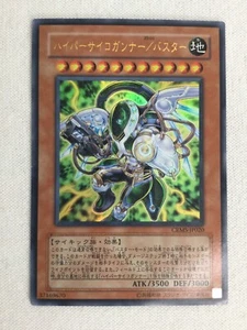 Yugioh Cards | Hyper Psychic Blaster/Assault Mode Ultra Rare | CRMS-JP020 - Picture 1 of 5