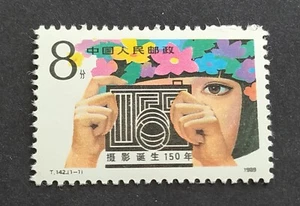 China 1989 T142 Photography 150 Years 1v Stamp 中国攝影誕生150年新票 - Picture 1 of 2