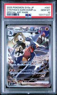 PSA 10 Cynthia's Garchomp SAR 087/063 SV9a Heat Wave Arena Pokemon Japanese - US - Image 1 of 4