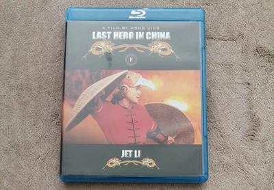 Jet Li | Last Hero in China | Blu Ray | Amazia - Bild 1 von 2