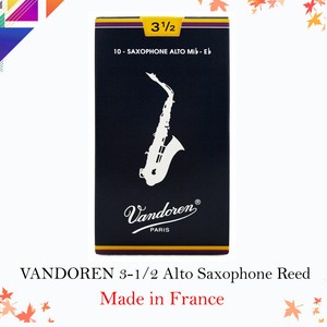 VANDOREN 3-1/2 Alto Saxophone Reed (1/piece)