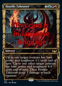 MTG HOSTILE TAKEOVER 310 EXC - ACQUISIZIONE OSTILE - SNC X JP - MAGIC - Imagen 1 de 1