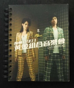 容祖兒古巨基加州紅903黃金組合音樂會 2DVD Joey Yung & Leo Koo 903 Juicy Lemon concert 2 DVD - Bild 1 von 3