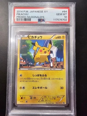 Pokemon Trading Card PSA10 2014 Japanese XY Pikachu McDonalds Promo Card - Image 1 of 2