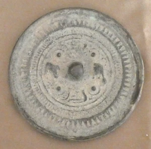 Antiguo espejo de bronce de 3" sin firmar - Imagen 1 de 2