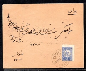 IRAQ 1900 BAGHDAD DATED CANCEL TYING 1 PIASTER OTTOMAN STAMP TO CREMAN CHALI - Picture 1 of 2