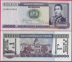 BOLIVIA 1 CENTAVO ON BACK RIGHT AND LEFT ON 10,000 PESOS 1984 UNC ARMS AT CENTER - Picture 1 of 1