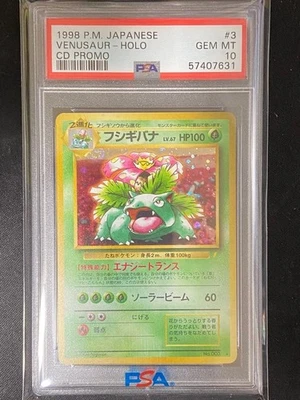 PSA 10 Pokemon Card Game Boy Japanese Swirl 🌀 Venusaur Holo No.3 CD Promo  1998 - Image 1 of 4