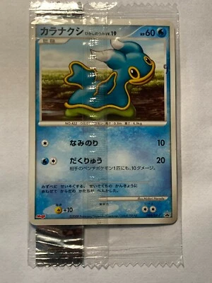 Pokemon Card Japanese Shellos 084/DP-P Meiji Promo Factory Sealed - Image 1 of 2