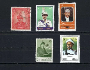 PEOPLES GOVERMENT {4} 1960-70 NEPAL - Picture 1 of 1