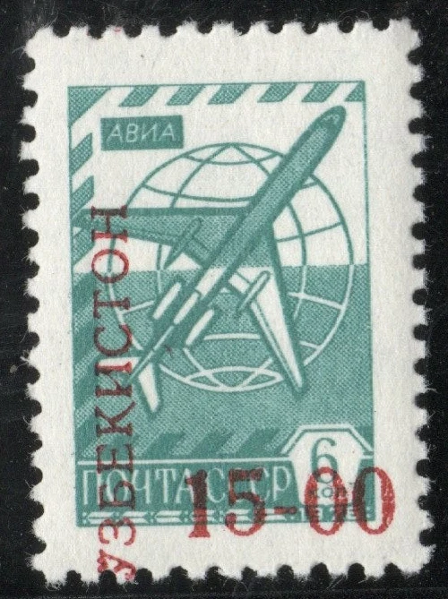 1993 Uzbekistan 15-00 overprinted on 6k jet airplane USSR 1976 MNH stamp - image 1 of 1