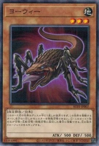 Yowie AC01-JP007 Normal Parallel Yugioh Japanese NM - Bild 1 von 1