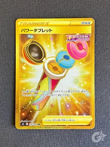 Power Tablet UR 126/100 Jap Fusion ARTS Set Pokémon Karte - Bild 1 von 2