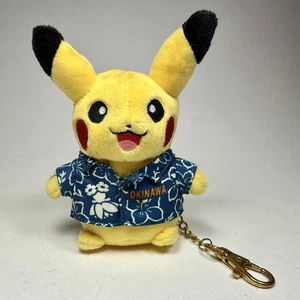 Pokemon Center Pikachu Plush Keychain Okinawa Shirt 2015 Nintendo Game Freak Jap - Picture 1 of 10