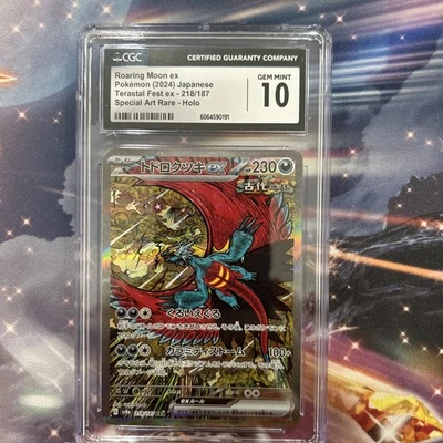 CGC 10 Roaring Moon ex 218/187 SAR Terastal Festival ex Japanese Pokemon Card - Image 1 of 4