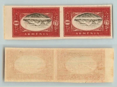 Armenia 1920 100 mint inverted center pair . f831 - Image 1 of 2