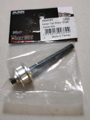 Align - Belt Tail Rotor Shaft Assembly - H60079T - Image 1 of 2