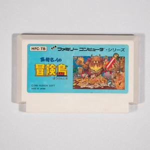 Cartucho probado Takahashi Meijin no Boukenjima (Famicom, 1986) importación de Japón - Imagen 1 de 2