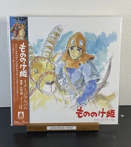 Princess Mononoke -Image Album Princess Mononoke: Image Album (Vinyl) 12" Album - Picture 1 of 2