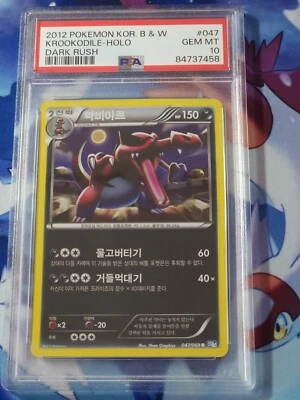 Pokemon Krookodile - PSA 10 - Dark Rush BW4 - 047/069 - Korean - Holo - POP 1 - Image 1 of 2