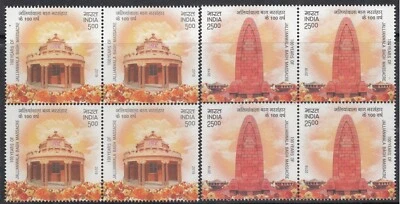 India 2019 Jalliwala Bagh Massacre 100 years Freedom Struggle stamps Blk/4 2v - Image 1 of 2