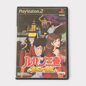 Lupin the 3rd: Treasure of the Sorcerer King Sony PS2 Game NTSC-J Japan Import - Picture 1 of 7