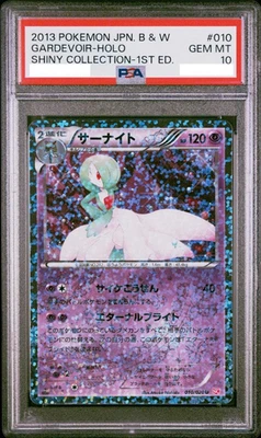 PSA10 Pokemon Card Gardevoir U 010/020 Shiny Collection SC 2013 From Japanese - Image 1 of 2