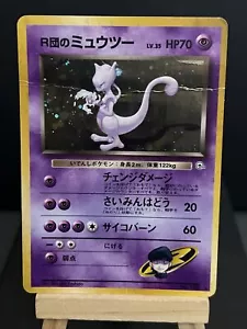 Pokemon Card Rockets Mewtwo No 150 Gym set Challenge Holo Japanese Played - Picture 1 of 11