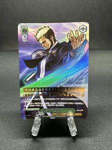 The King of Fighters " Goenitz " Weiss Schwarz SE43-11 MAX Holo Us Seller Nm - Picture 1 of 2