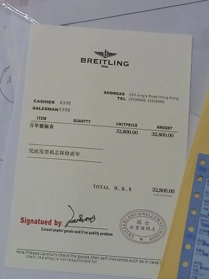 Breitling documenti di corredo - Immagine 1 di 4