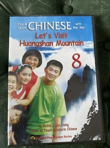 Play & Learn Chinese with Mei Mei Vol. 8 Lets Visit Huangshan Mountain NEW Dvd - Foto 1 di 5